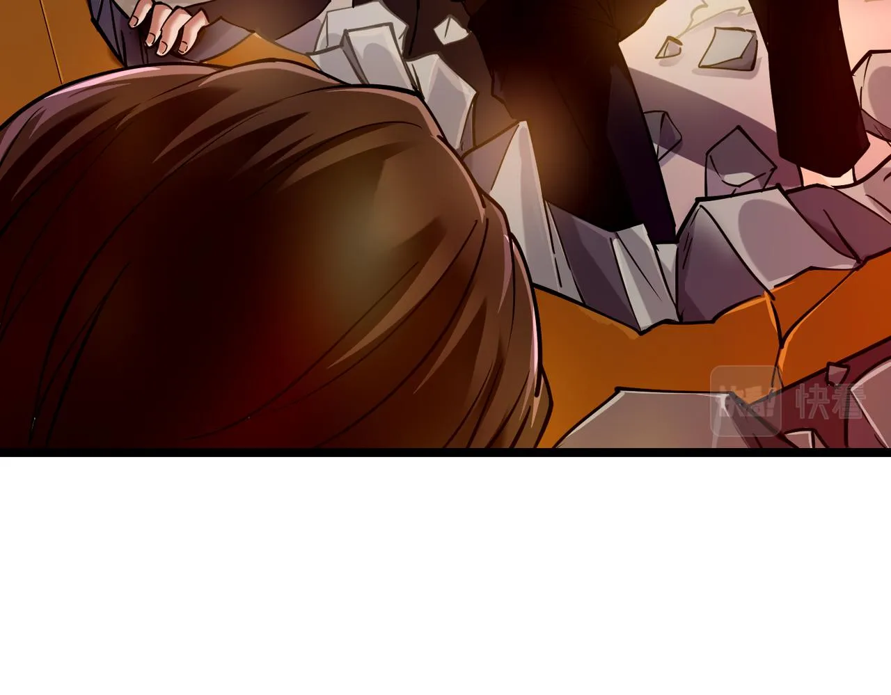 第5话 弑天心法 第23页