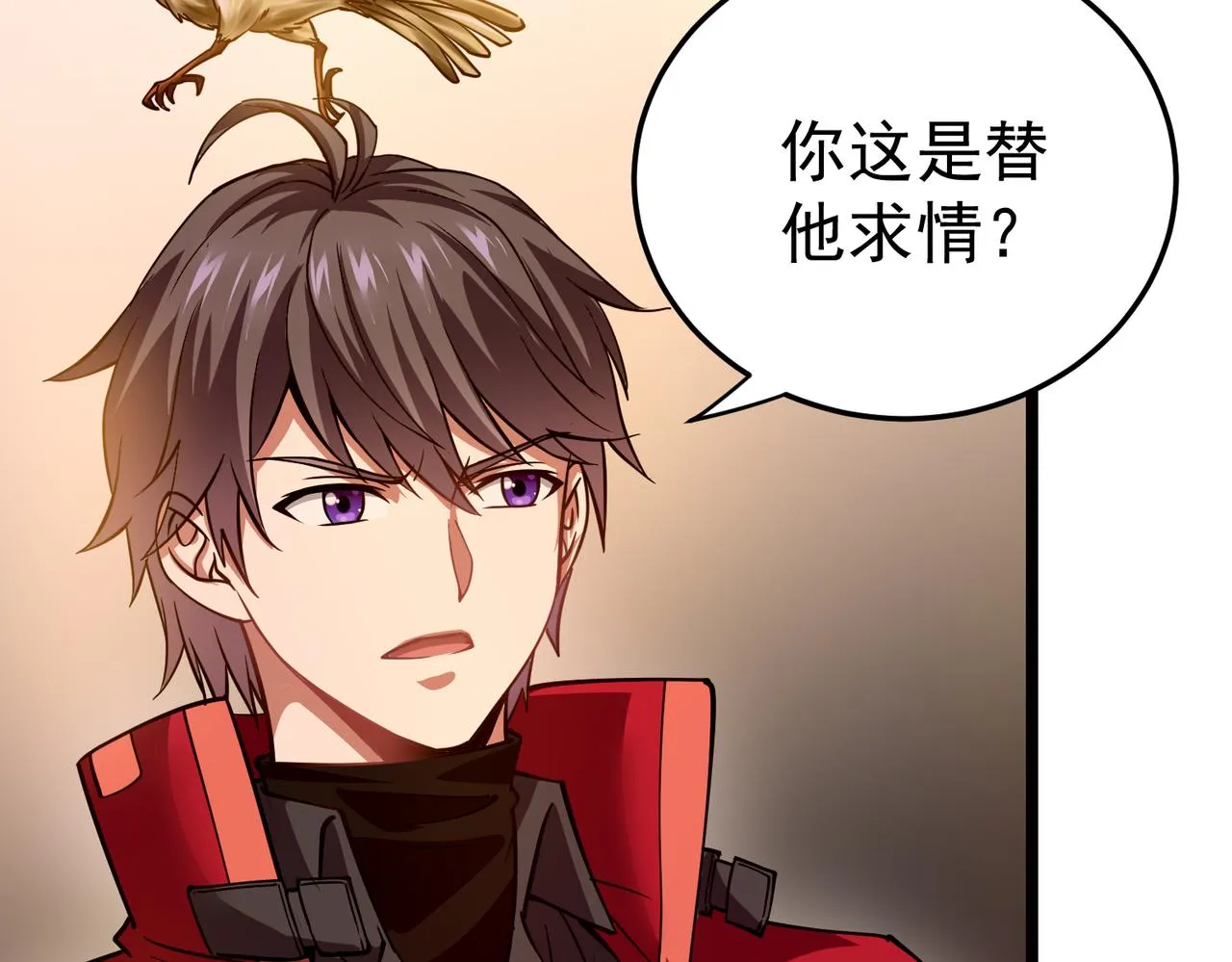 第5话 弑天心法 第98页