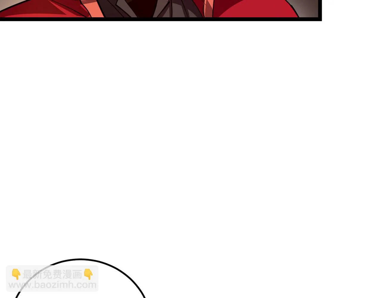 第5话 弑天心法 第99页