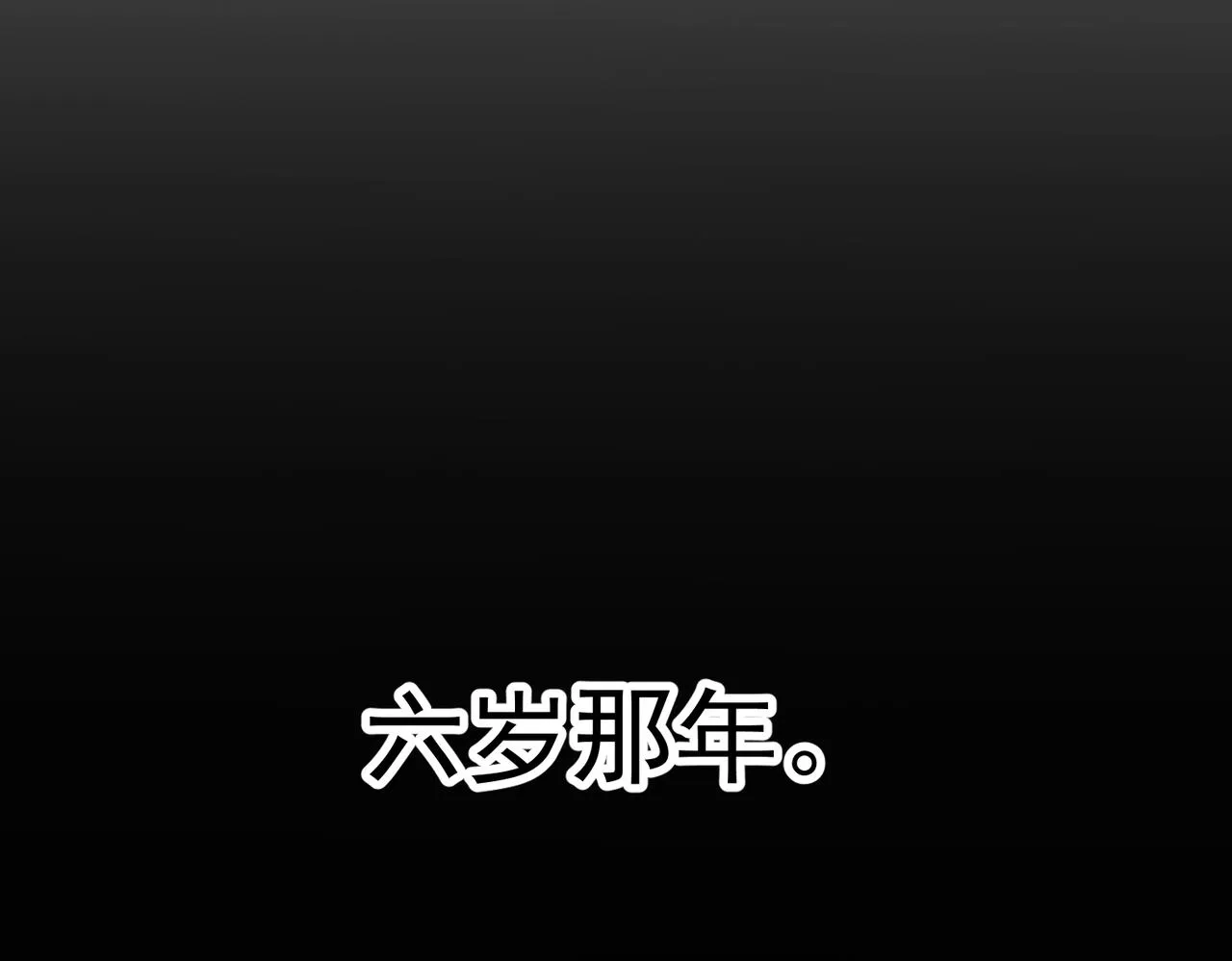 第5话 弑天心法 第123页