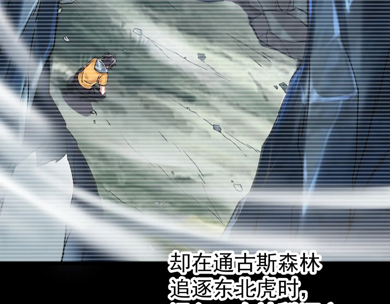 第5话 弑天心法 第127页