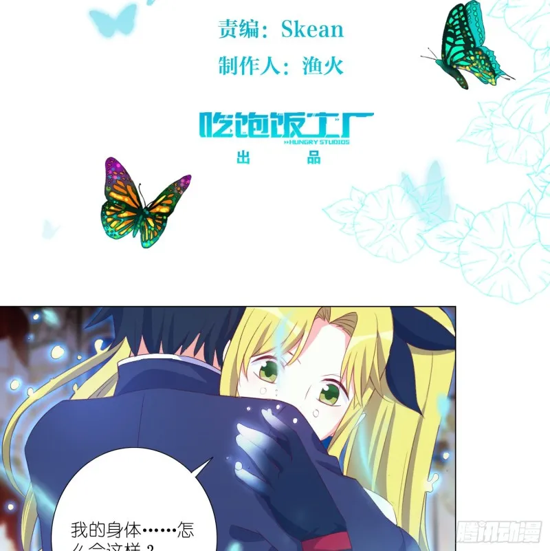 再见 第2页