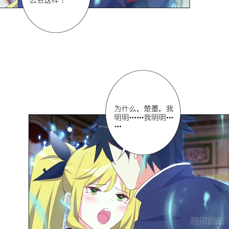再见 第3页