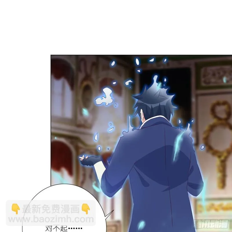 再见 第6页