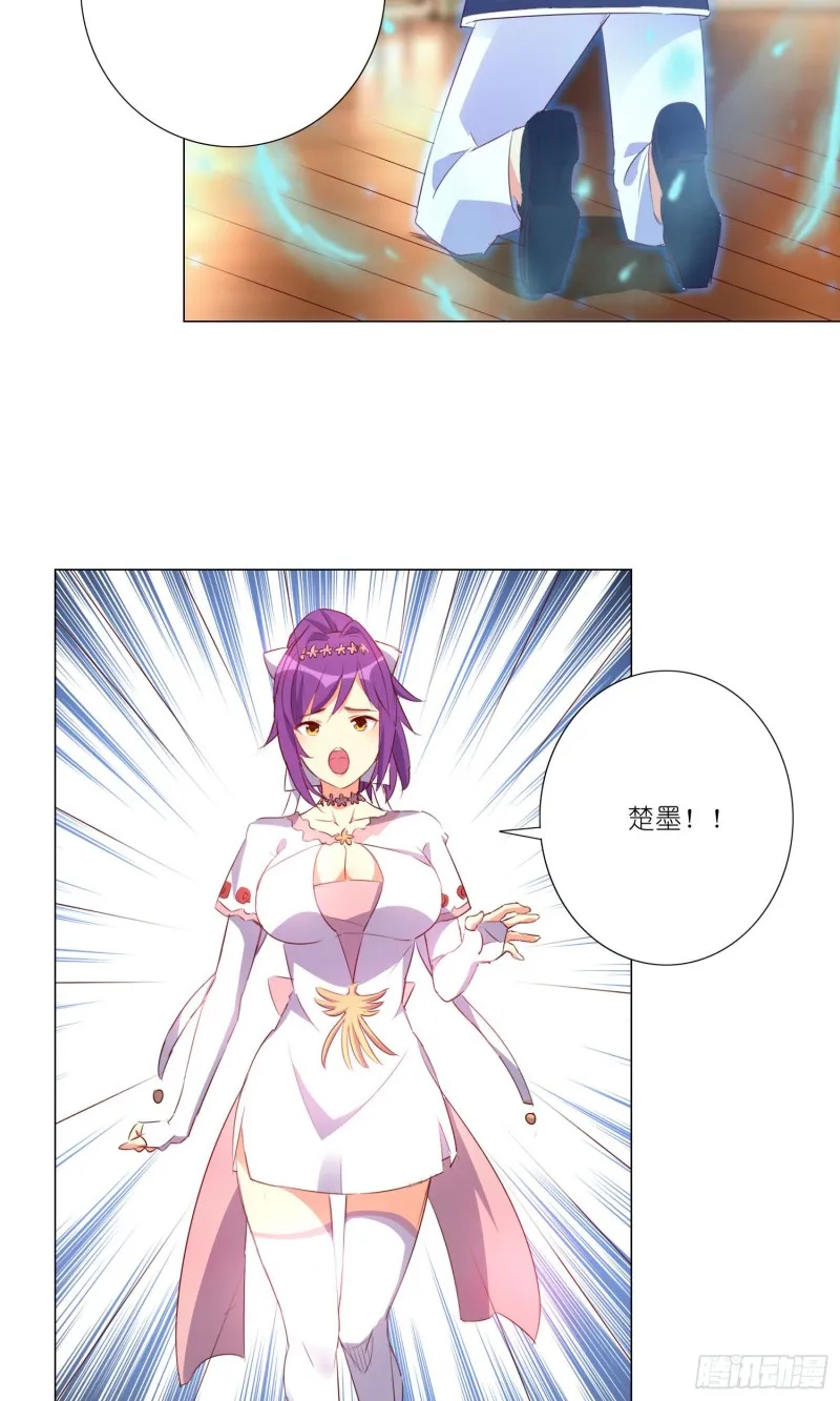 再见 第7页