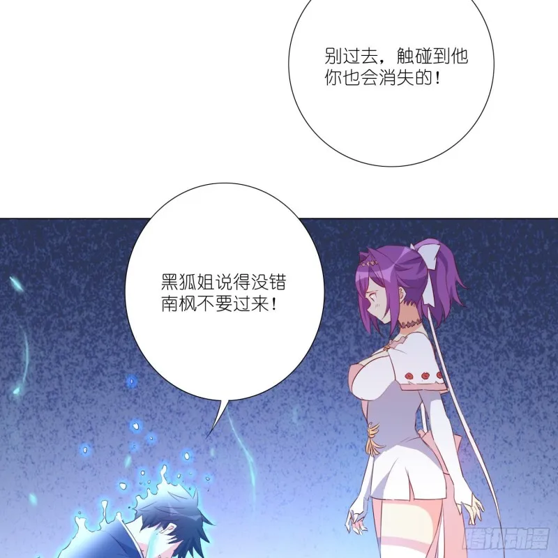 再见 第9页