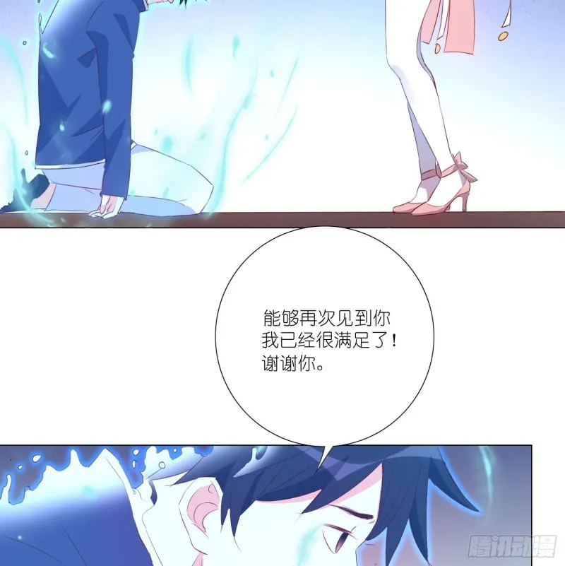 再见 第10页