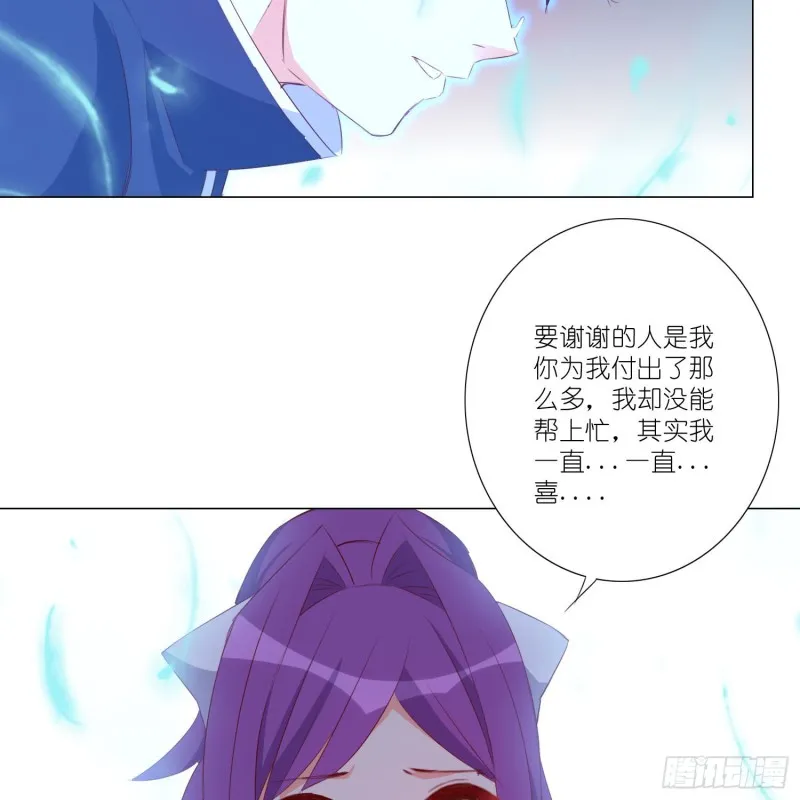 再见 第11页