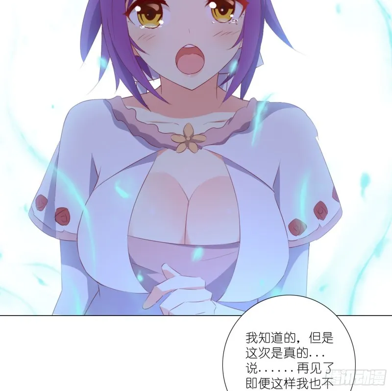 再见 第12页