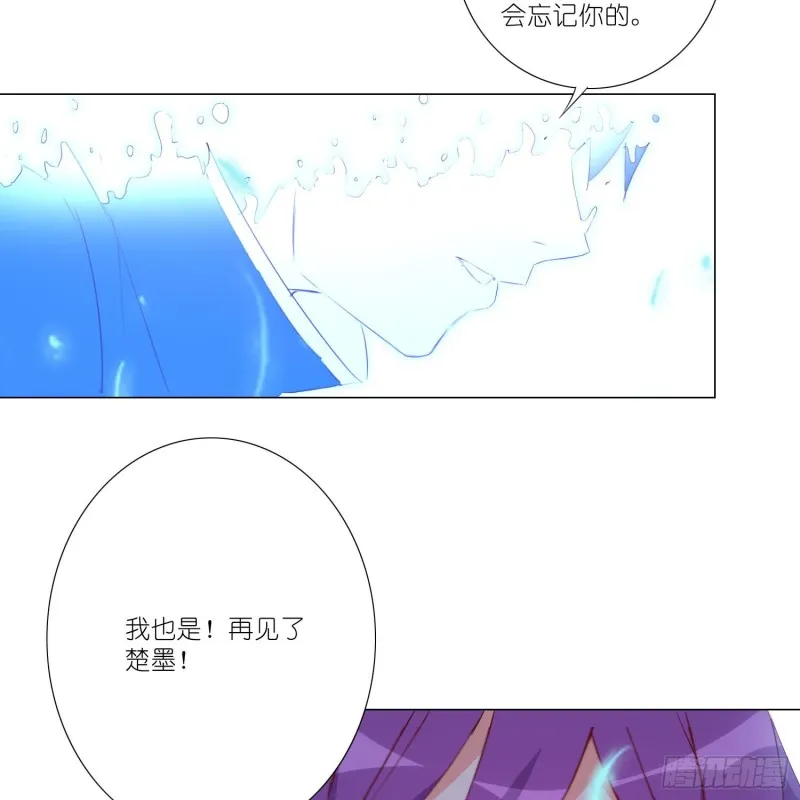 再见 第13页