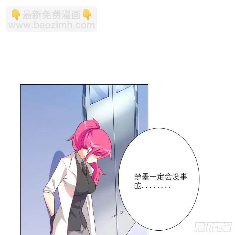 再见 第15页