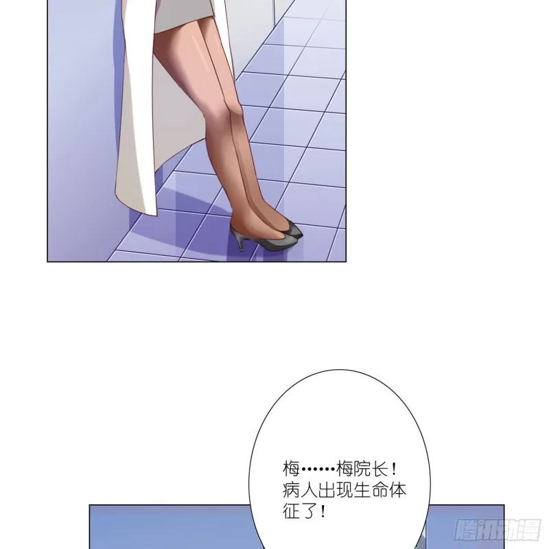 再见 第16页