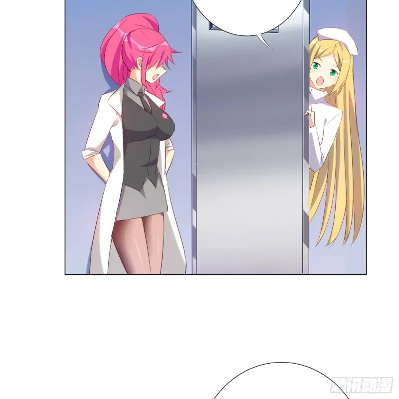 再见 第17页