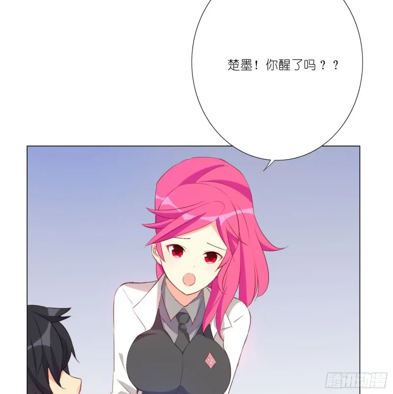 再见 第18页
