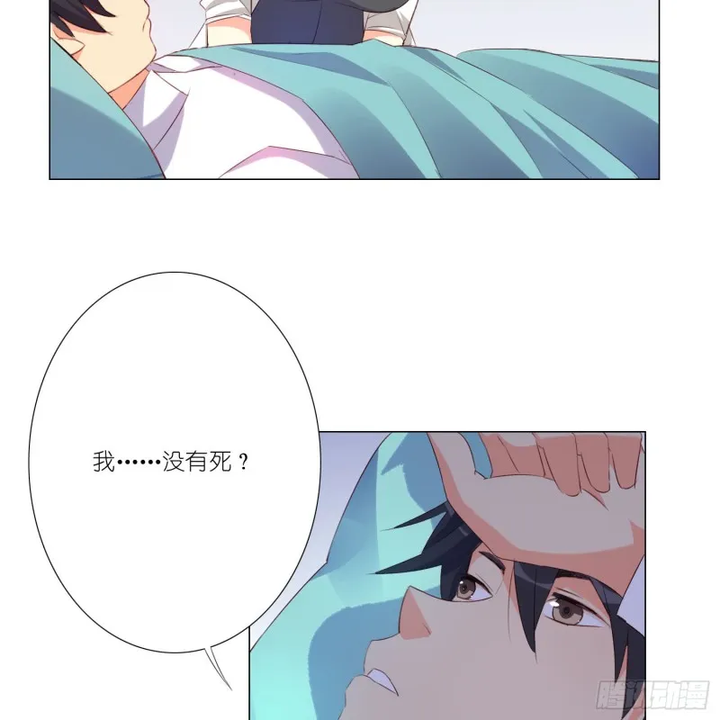 再见 第19页