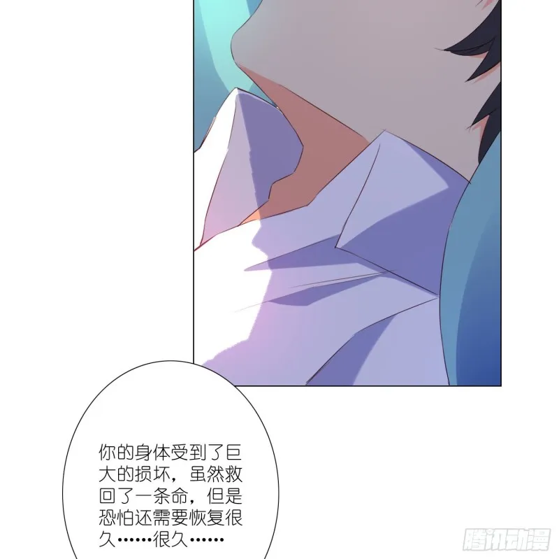 再见 第20页