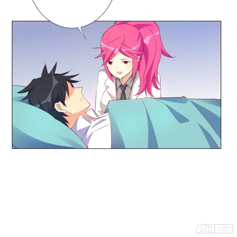 再见 第21页