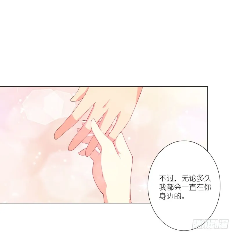 再见 第22页
