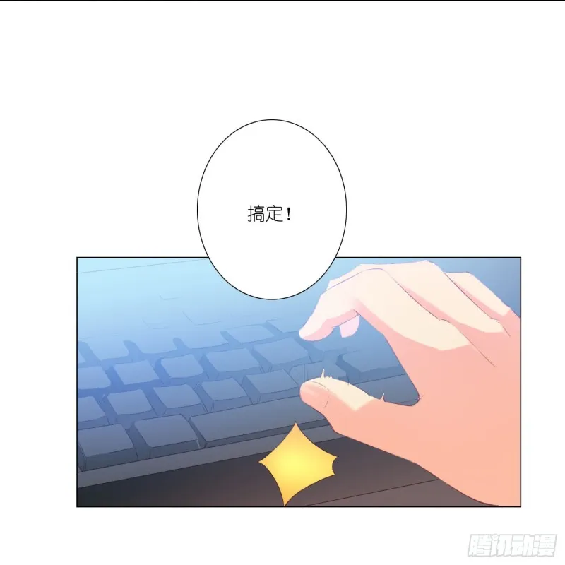 再见 第24页