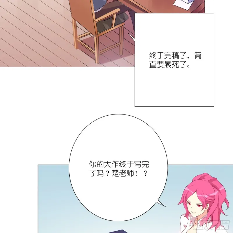 再见 第26页