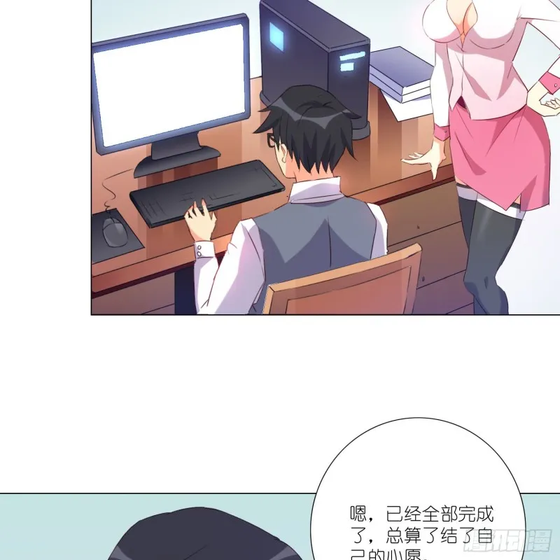 再见 第27页