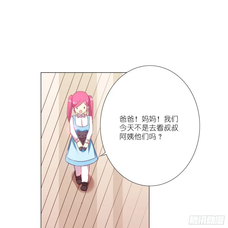 再见 第29页