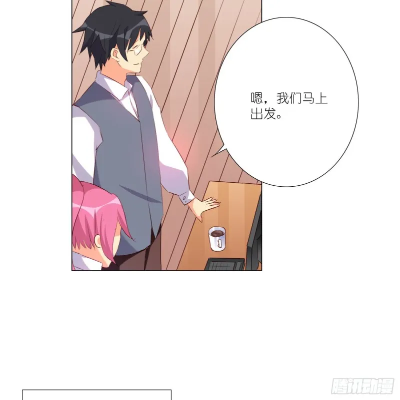 再见 第30页