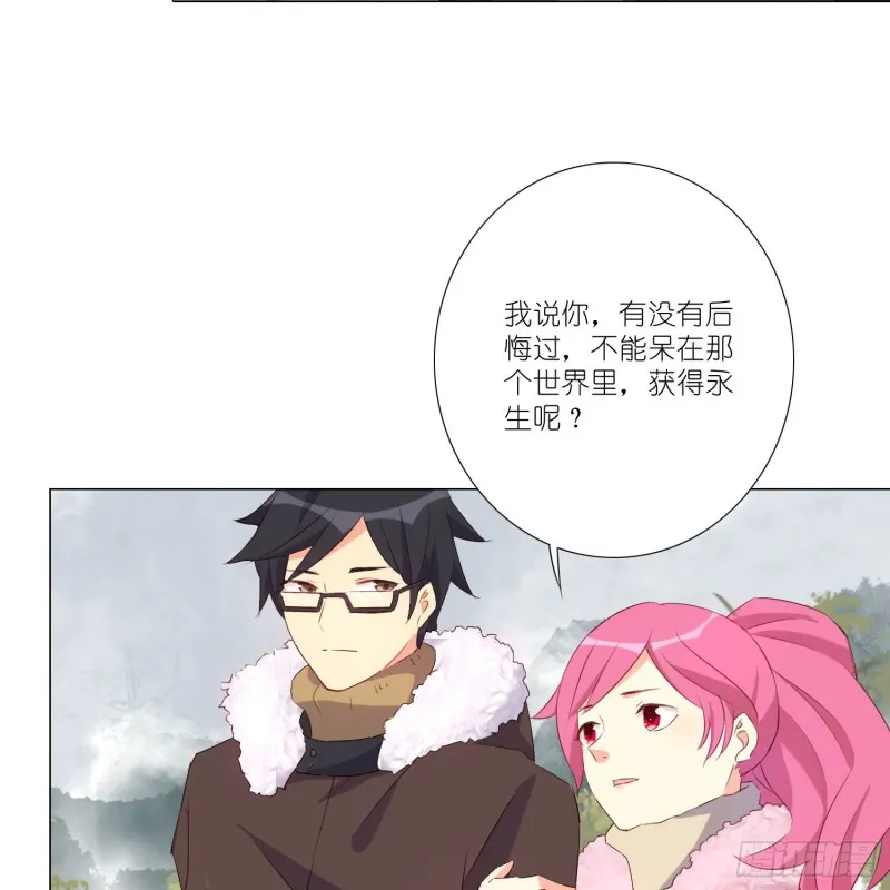 再见 第33页
