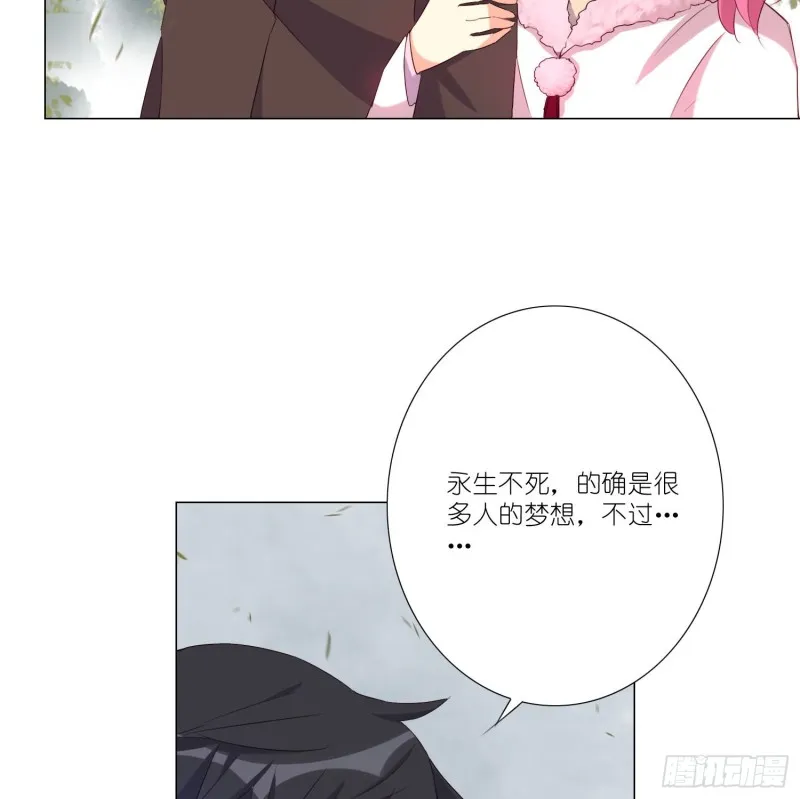 再见 第34页