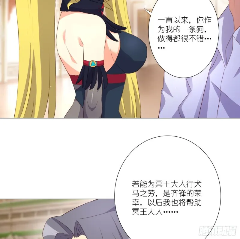 藏在心底的爱 第3页