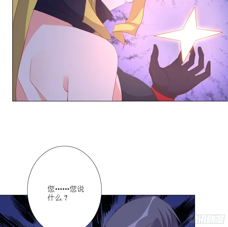 藏在心底的爱 第6页