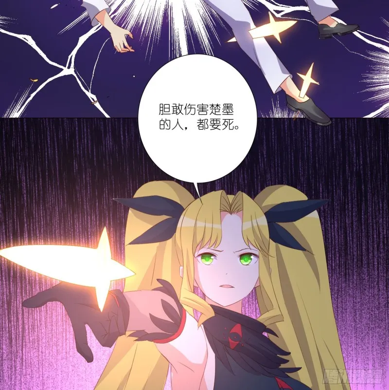 藏在心底的爱 第12页