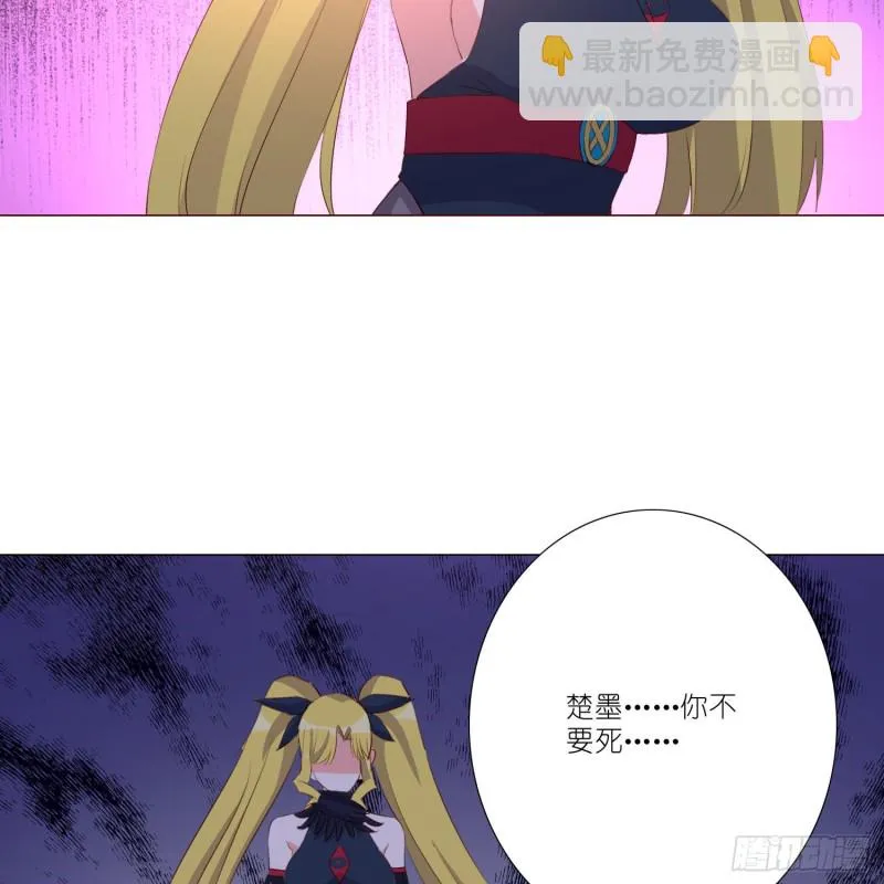 藏在心底的爱 第13页
