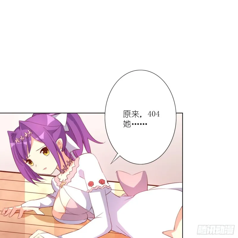 藏在心底的爱 第16页