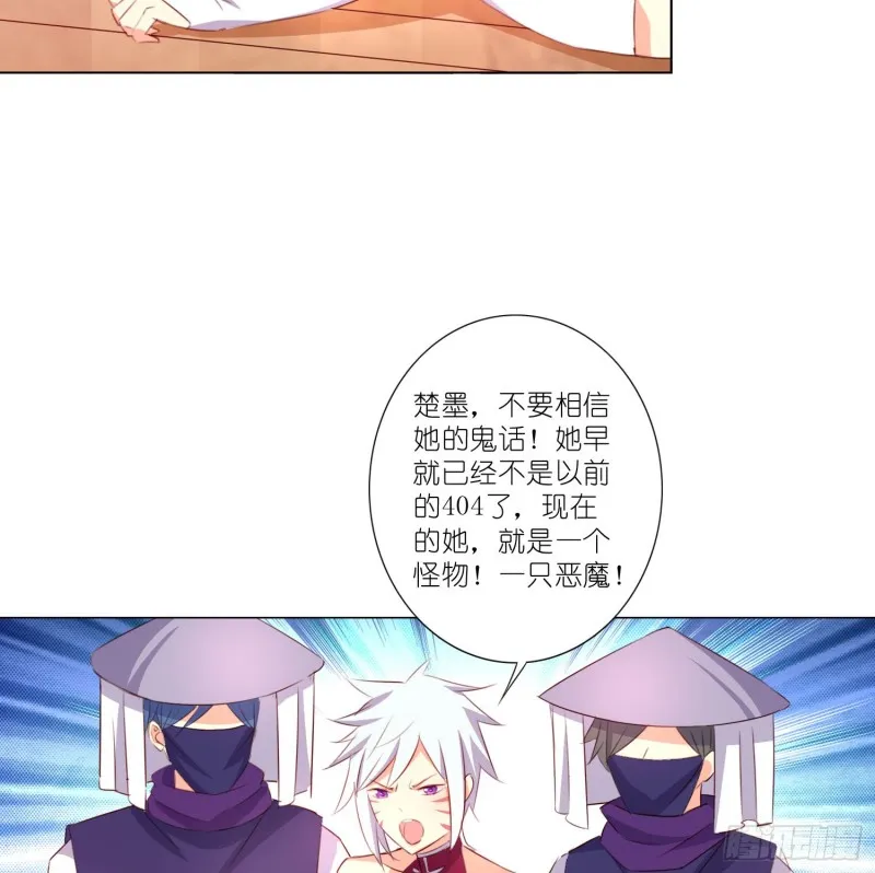 藏在心底的爱 第17页