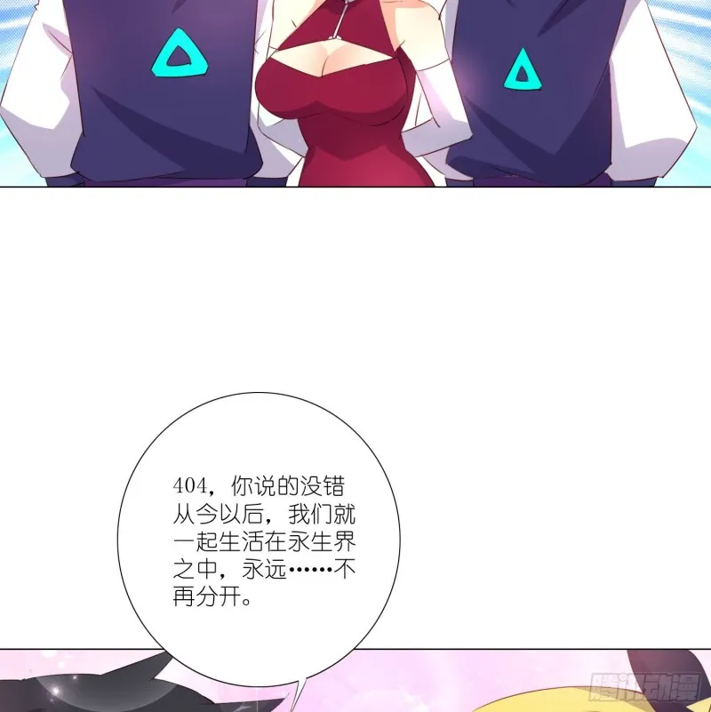 藏在心底的爱 第18页