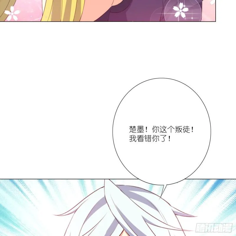 藏在心底的爱 第21页