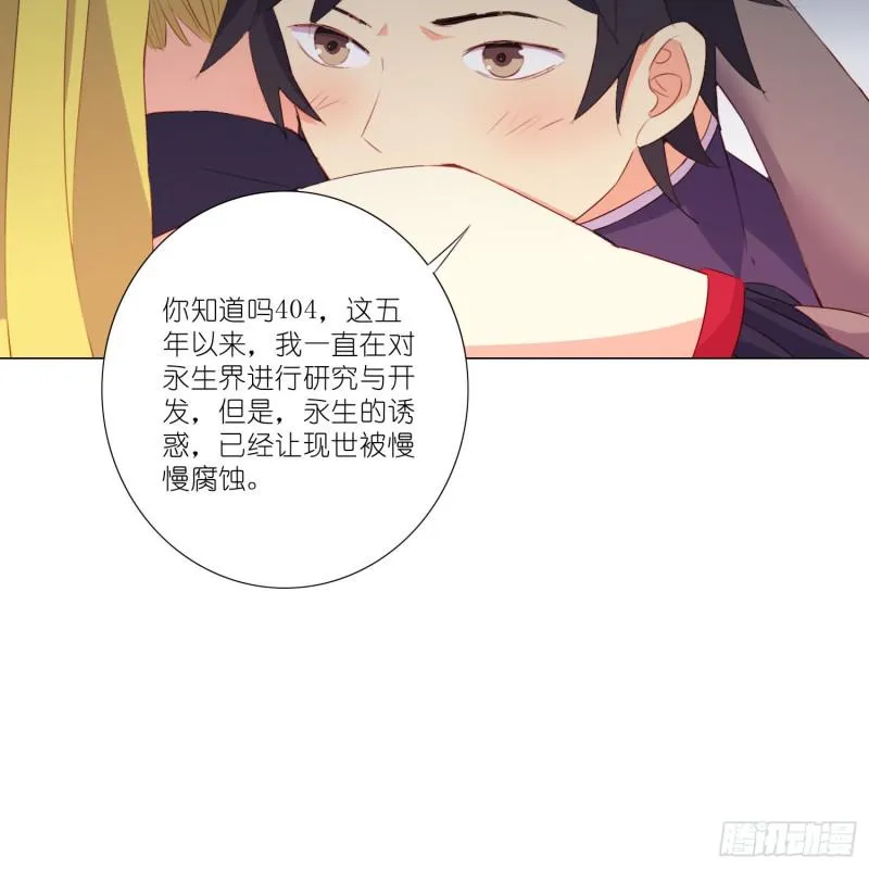 藏在心底的爱 第25页