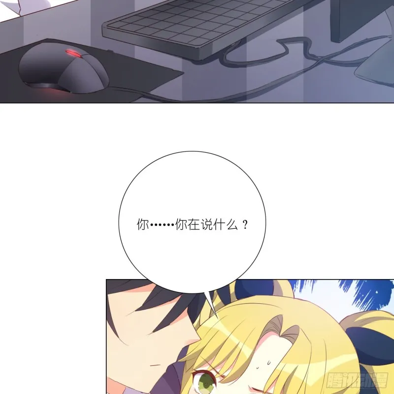 藏在心底的爱 第27页