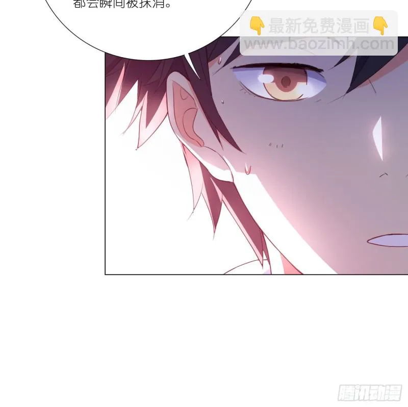藏在心底的爱 第29页