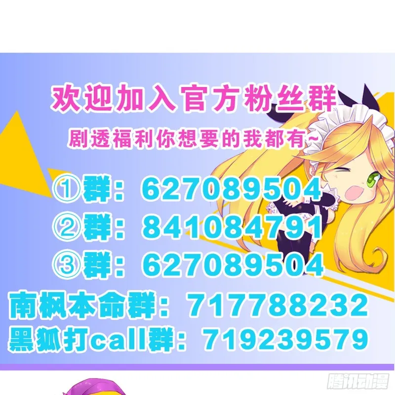 藏在心底的爱 第33页