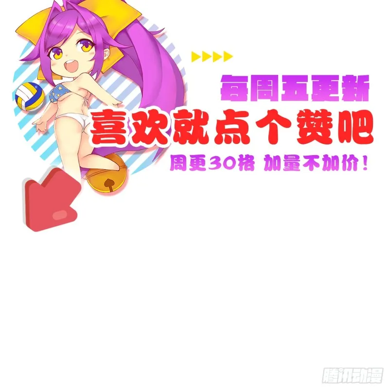藏在心底的爱 第34页