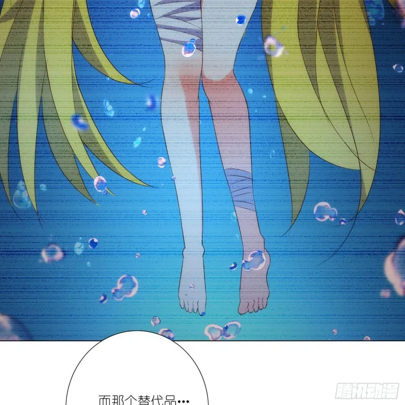 冥王的真相 第21页