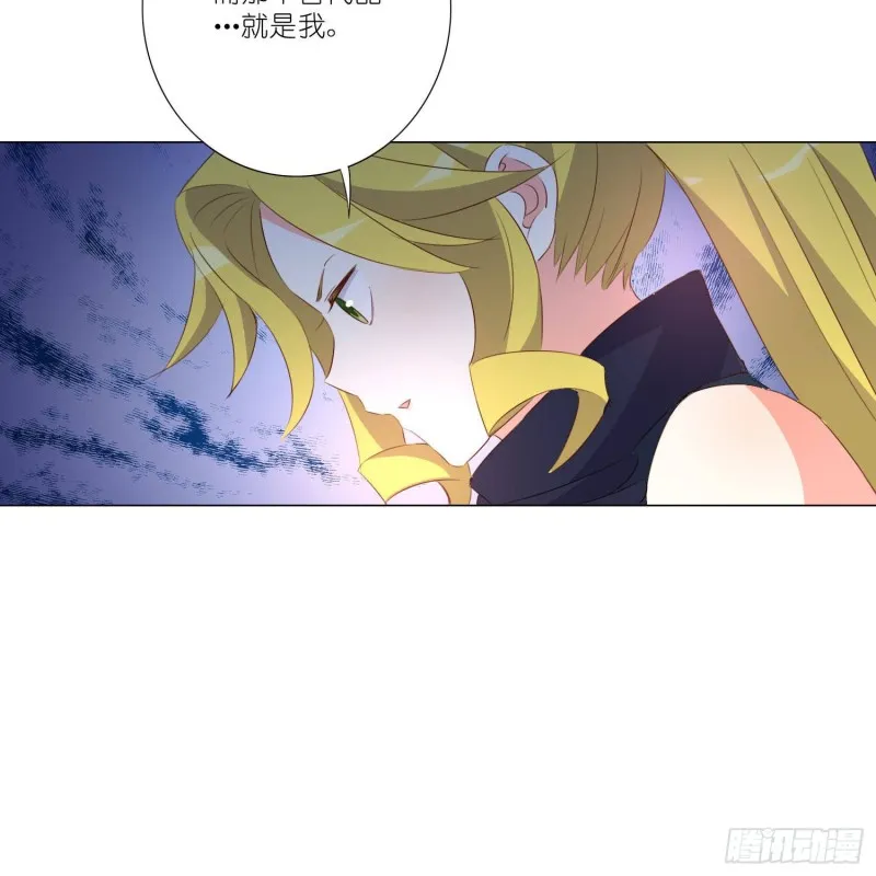 冥王的真相 第22页