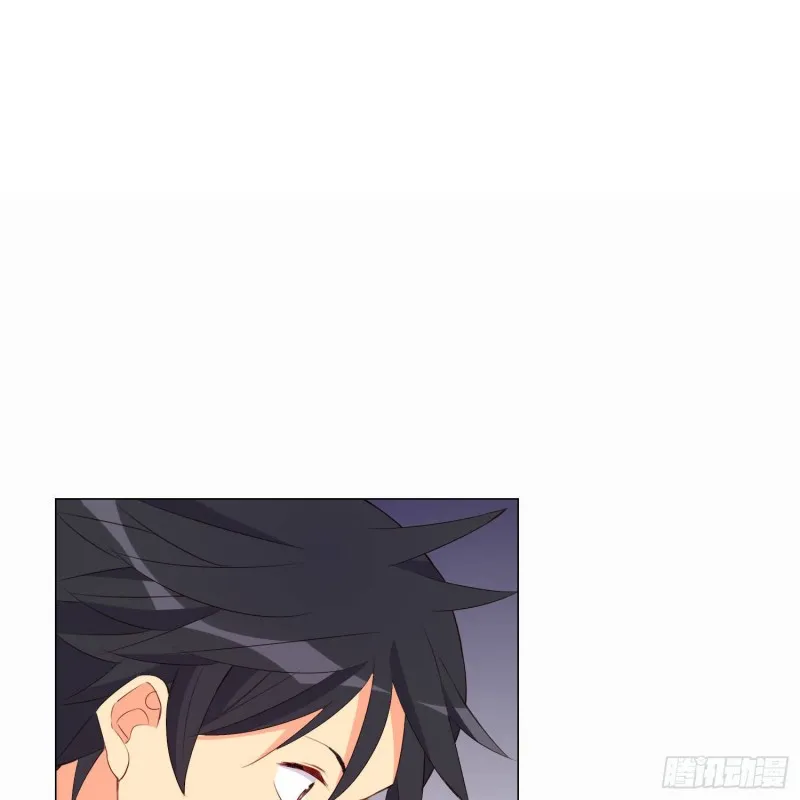 冥王的真相 第23页