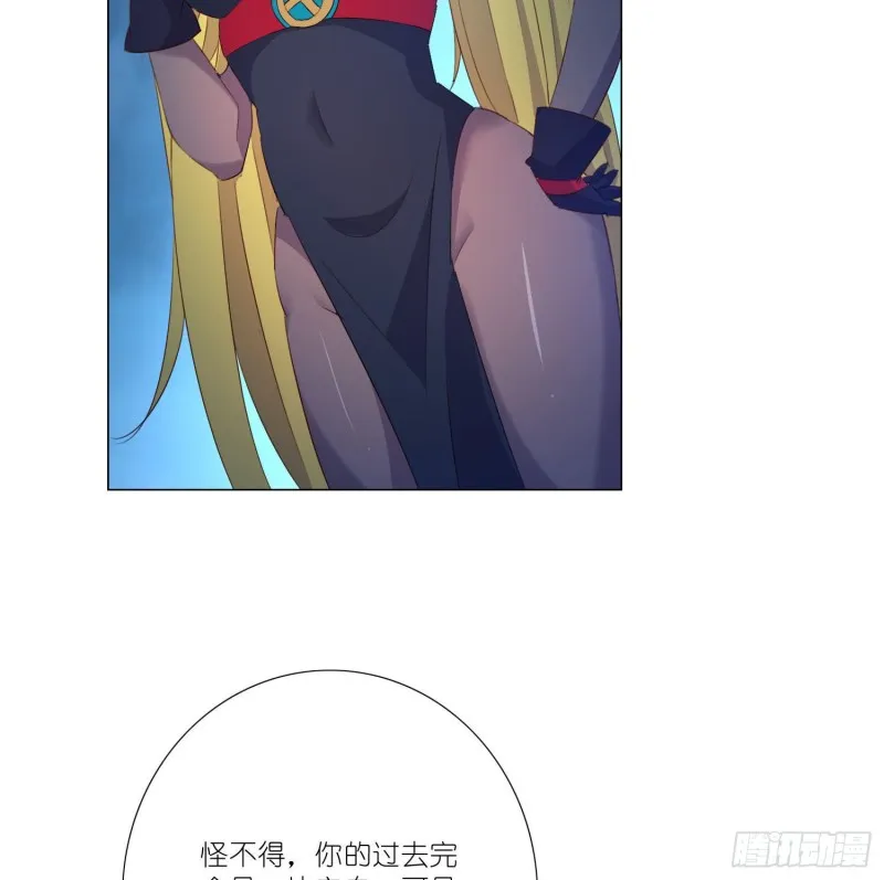 冥王的真相 第31页