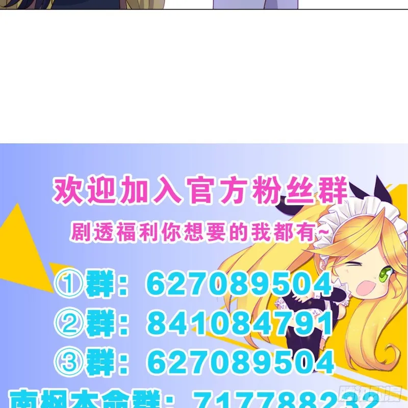 冥王的真相 第42页
