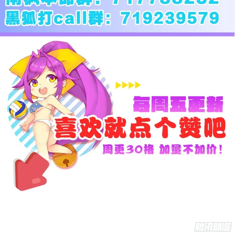 冥王的真相 第43页