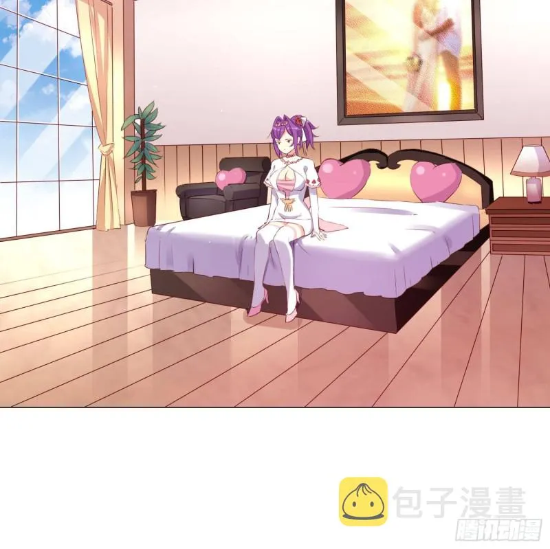 婚礼下的阴谋 第3页