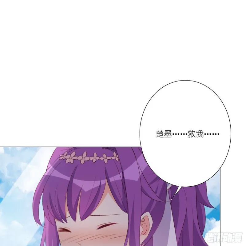 婚礼下的阴谋 第9页